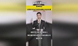 中兴最新爆料新闻事件是真的吗,事件真实性引发热议