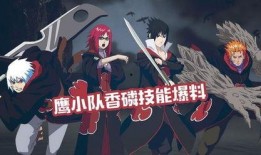 火影忍者香磷最新爆料,揭秘火影忍者世界中的神秘力量与情感纠葛